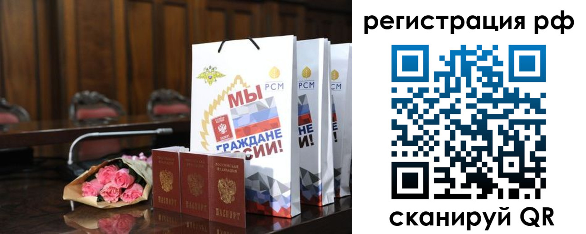 прописка регистрация в Каменск-Уральске