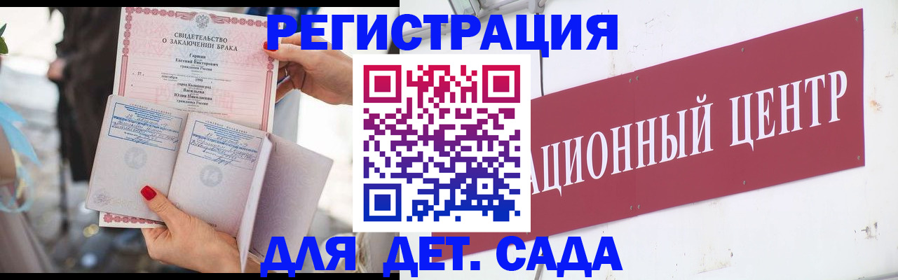 прописка законно в Каменск-Уральске