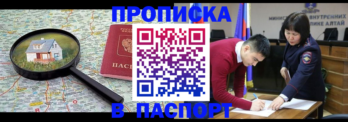 регистрация в Каменск-Уральске