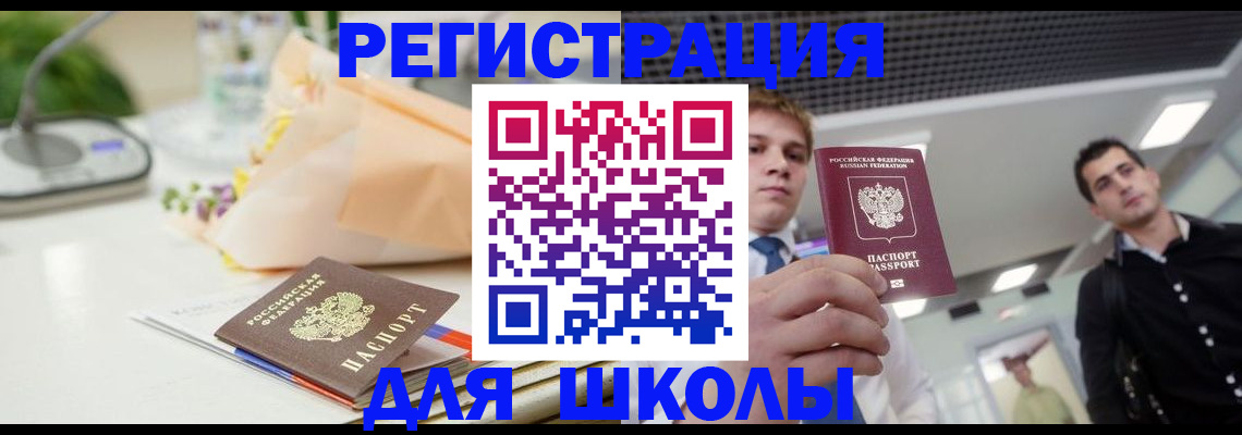 пропишу в квартире в Каменск-Уральске