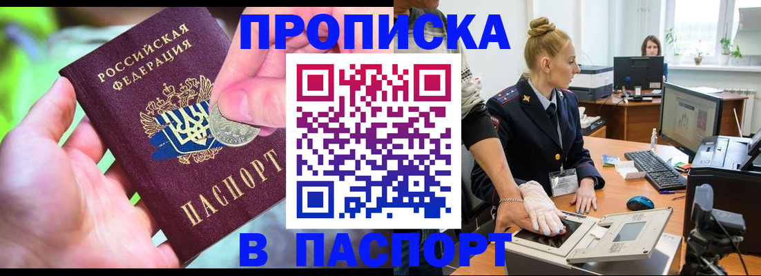 прописка иностранных граждан в Каменск-Уральске